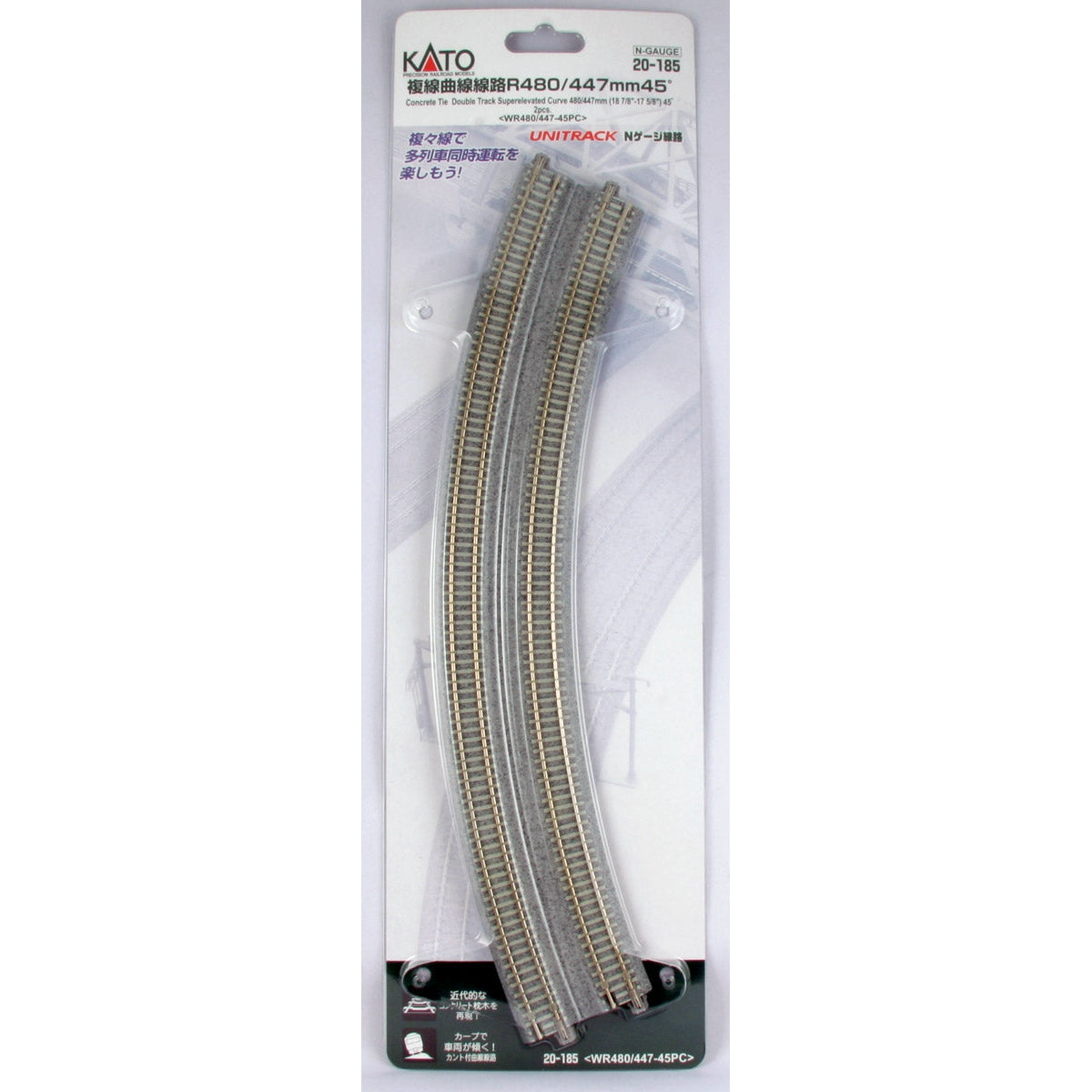 Kato 20-185  480mm/447mm Radius 45 (18 7/8" - 17 5/8") CT Double Track Superelevated Curve Track [2 pcs]  N Scale