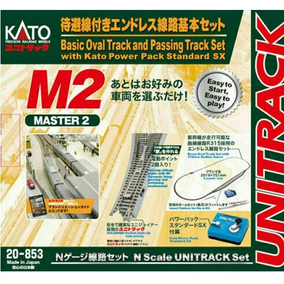 Kato V3 Kato USA Model Train Products HV2 UNITRACK Passing Siding