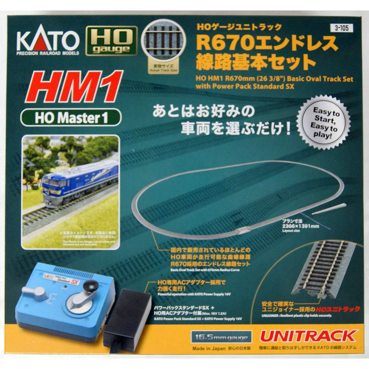 Kato 3-105  HO HM1 R670mm Basic Track Oval With Power Pack SX